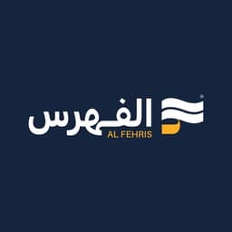 The Egyptian Center For General Trade logo — Abrasives, Cairo