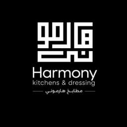 Harmony logo — Kitchens Sector, Cairo