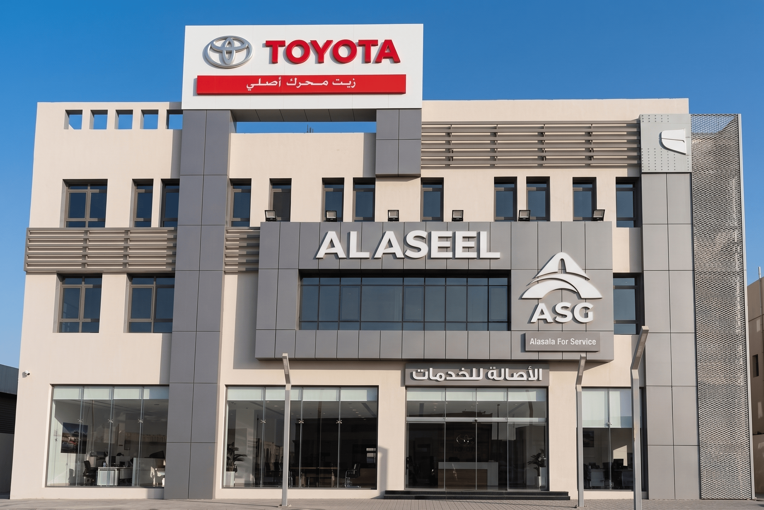 Alaseel Automotive photo 1 — Automotive Service Centers, Cairo