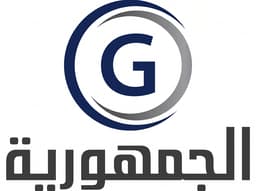 شعار اﻟﺠﻤﻬﻮرﻳﺔ ﻟﻠﺘﺠﺎرة واﻟﺼﻨﺎﻋﺔ — معدات ومكافحة حريق، الجيزة